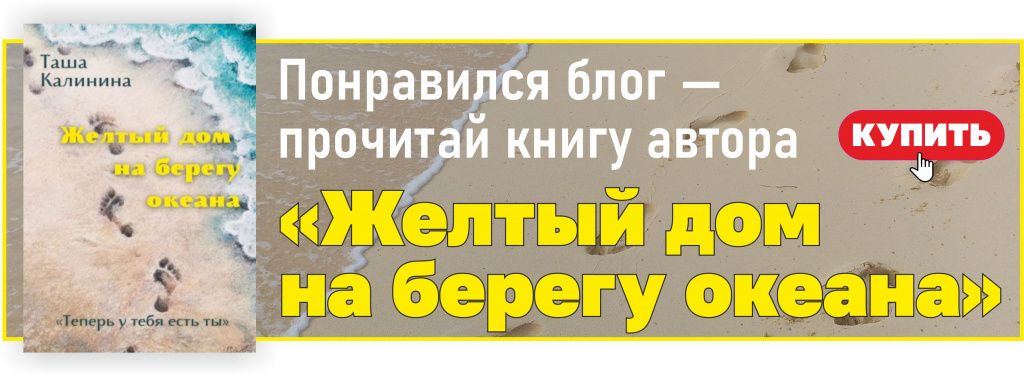 Желтый дом.jpg