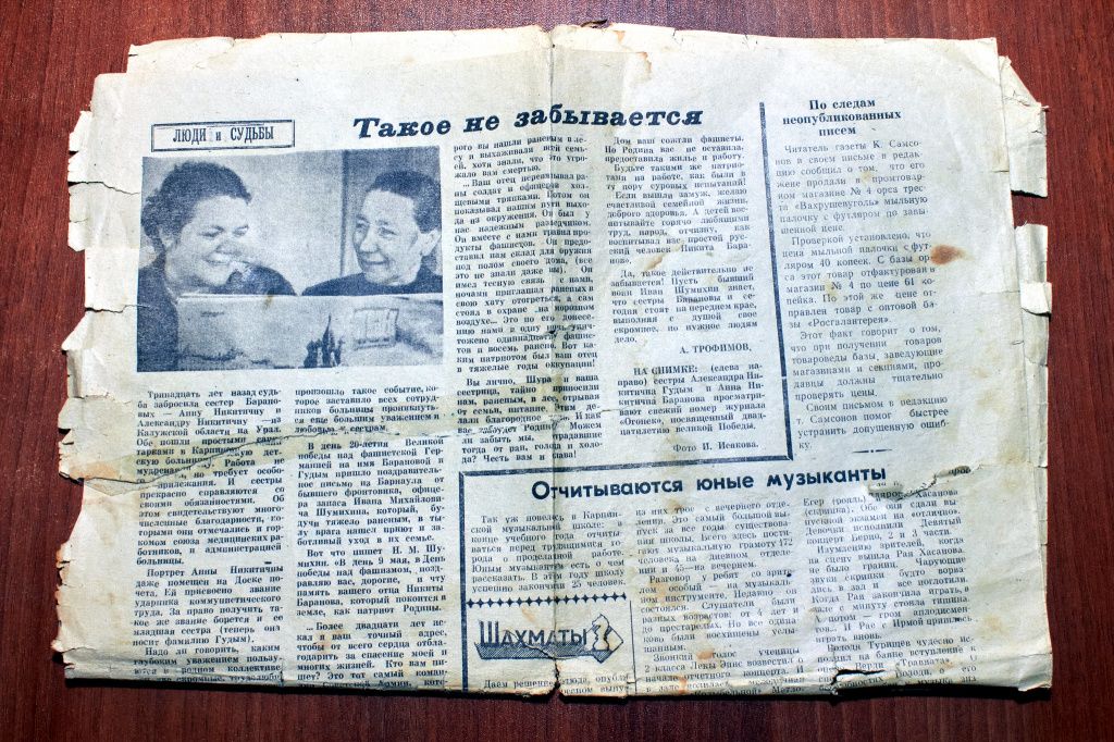 А у вас хранятся семейные артефакты? Фото: Вадим Аминов, «Вечерний Краснотурьинск» А у вас хранятся семейные артефакты? Фото: Вадим Аминов, «Вечерний Краснотурьинск»