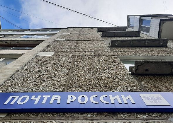Несколько почтовых отделений сменили график, а почта на Попова - закрывается. Говорят, что временно