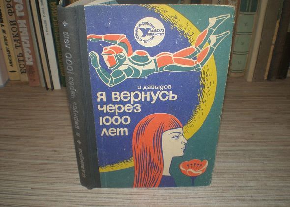 Пять книг по вашу душу