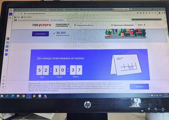 С утра за первоочередное благоустройство проголосовало больше сотни краснотурьинцев