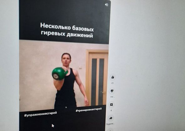 Несколько упражнений с гирей