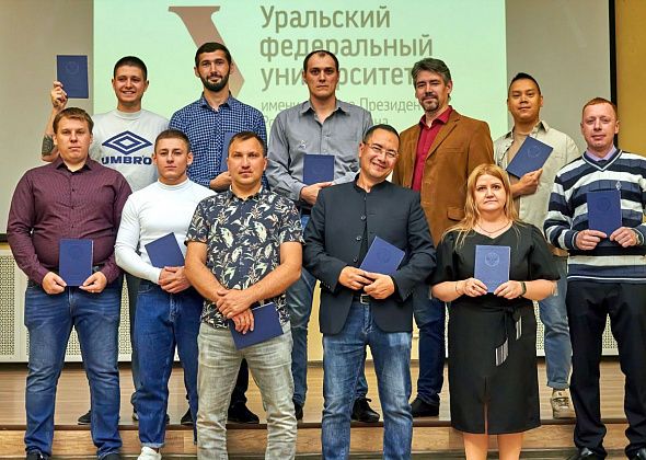 Впервые за пять лет в УрФУ выпустились заочники-«энергомашинисты» 