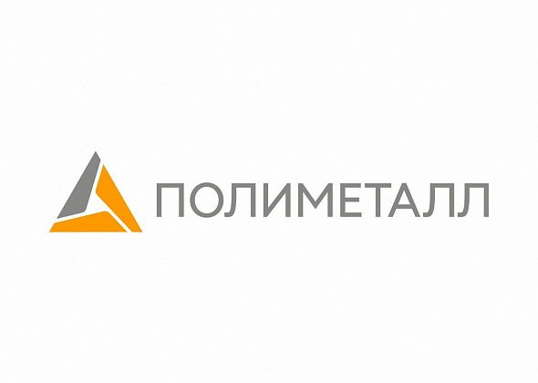 В АО «Золото Северного Урала» требуются работники. Вакансии 