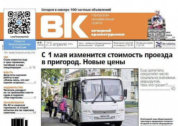 Горожане возмущаются сносом сараев, а мэр отчитался об итогах работы за год